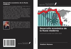 Capa do livro de Desarrollo económico de la Rusia moderna 