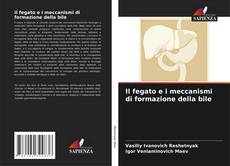 Обложка Il fegato e i meccanismi di formazione della bile