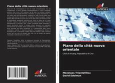 Обложка Piano della città nuova orientale