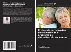 Bookcover of El nivel de participación del Gobierno en el programa de alfabetización de adultos