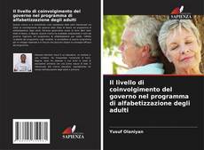 Portada del libro de Il livello di coinvolgimento del governo nel programma di alfabetizzazione degli adulti