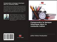 Comprendre la banque islamique dans le contexte indien的封面