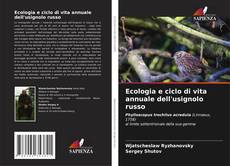 Copertina di Ecologia e ciclo di vita annuale dell'usignolo russo