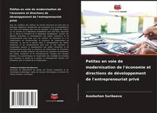 Borítókép a  Petites en voie de modernisation de l'économie et directions de développement de l'entrepreneuriat privé - hoz