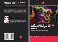 Capa do livro de A alienação filosófica no romance Zarayeb Al-Obaid 