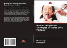 Обложка Manuel des petites chirurgies buccales chez l'enfant