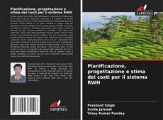 Pianificazione, progettazione e stima dei costi per il sistema RWH的封面