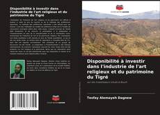 Обложка Disponibilité à investir dans l'industrie de l'art religieux et du patrimoine du Tigré