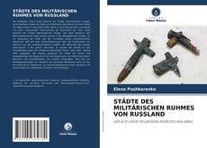 Capa do livro de STÄDTE DES MILITÄRISCHEN RUHMES VON RUSSLAND 