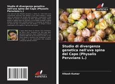 Обложка Studio di divergenza genetica nell'uva spina del Capo (Physalis Peruvians L.)