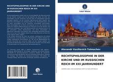 Couverture de RECHTSPHILOSOPHIE IN DER KIRCHE UND IM RUSSISCHEN REICH IM XXI JAHRHUNDERT