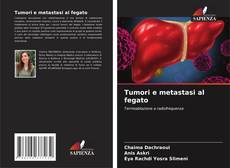 Обложка Tumori e metastasi al fegato