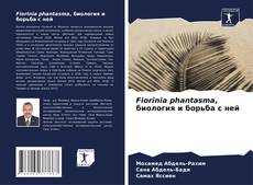 Buchcover von Fiorinia phantasma, биология и борьба с ней