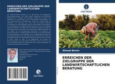 ERREICHEN DER ZIELGRUPPE DER LANDWIRTSCHAFTLICHEN BERATUNG的封面
