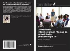 Buchcover von Conferencia interdisciplinar "Temas de actualidad en conflictología III"