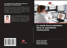Обложка La santé bucco-dentaire dans la population vieillissante