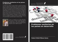Problemas sanitarios en los países en desarrollo的封面