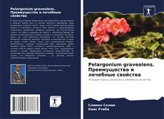 Bookcover of Pelargonium graveolens. Преимущества и лечебные свойства