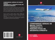 Bookcover of COMPANHIAS AÉREAS DE BAIXO CUSTO: TENDÊNCIAS E PERSPECTIVAS DE DESENVOLVIMENTO