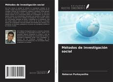 Обложка Métodos de investigación social