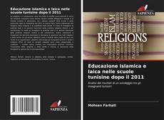 Обложка Educazione islamica e laica nelle scuole tunisine dopo il 2011