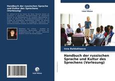 Bookcover of Handbuch der russischen Sprache und Kultur des Sprechens (Vorlesung)