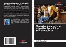 Обложка Managing the quality of education for children with disabilities