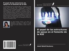 Bookcover of El papel de las estructuras de apoyo en el fomento de la RSE