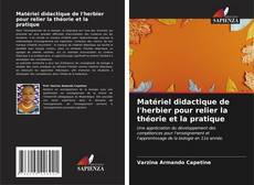 Capa do livro de Matériel didactique de l'herbier pour relier la théorie et la pratique 