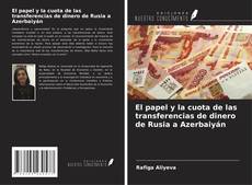 Buchcover von El papel y la cuota de las transferencias de dinero de Rusia a Azerbaiyán