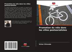 Promotion du vélo dans les villes postsocialistes的封面