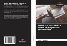 Buchcover von Water law in Russia: A vector of progressive development