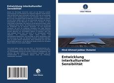 Entwicklung interkultureller Sensibilität的封面