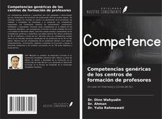 Capa do livro de Competencias genéricas de los centros de formación de profesores 