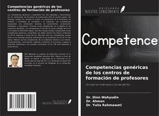 Copertina di Competencias genéricas de los centros de formación de profesores