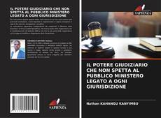IL POTERE GIUDIZIARIO CHE NON SPETTA AL PUBBLICO MINISTERO LEGATO A OGNI GIURISDIZIONE的封面