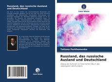 Capa do livro de Russland, das russische Ausland und Deutschland 