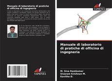 Обложка Manuale di laboratorio di pratiche di officina di ingegneria
