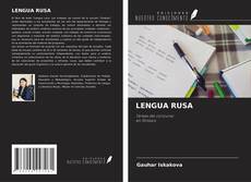Bookcover of LENGUA RUSA