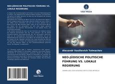 Обложка NEO-JÜDISCHE POLITISCHE FÜHRUNG VS. LOKALE REGIERUNG
