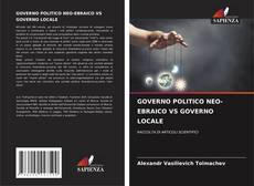 Обложка GOVERNO POLITICO NEO-EBRAICO VS GOVERNO LOCALE