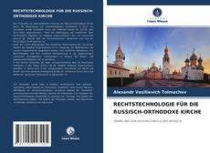 Bookcover of RECHTSTECHNOLOGIE FÜR DIE RUSSISCH-ORTHODOXE KIRCHE
