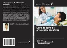 Libro de texto de ortodoncia pediátrica的封面