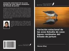 Portada del libro de Variación estacional de las aves Estudio de caso: Aguas residuales del Estado de Jartum