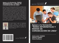 Обложка Apoyo a la formación "REDES INFORMÁTICAS Y MEDIOS DE COMUNICACIÓN EN LÍNEA"