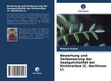 Bewertung und Verbesserung der Saatgutvitalität bei Kichererbse (C. Aeritinum L)的封面