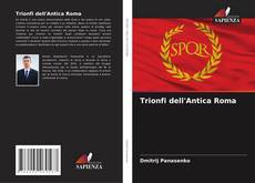 Обложка Trionfi dell'Antica Roma