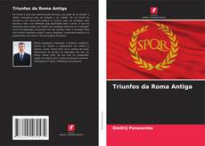 Обложка Triunfos da Roma Antiga