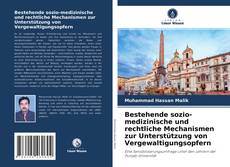 Bookcover of Bestehende sozio-medizinische und rechtliche Mechanismen zur Unterstützung von Vergewaltigungsopfern