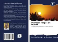 Bookcover of Реалезас Неграс де Осорио
